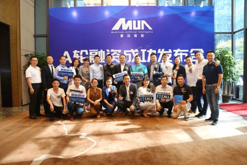 蘑菇智能 以人工智能与大数据技术驱动全流程智能投顾与咨询服务